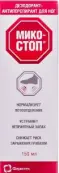 Микостоп дезодорант-антиперспирант для ног Флакон 150мл от Интелбио ООО
