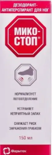 Микостоп дезодорант-антиперспирант для ног Флакон 150мл произодства Интелбио ООО