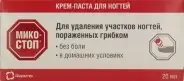 Микостоп Крем-паста 20мл в Волгограде от Алоэ Волжский Мира д110