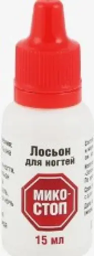 Микостоп Лосьон 15мл