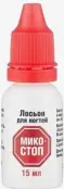 Микостоп Лосьон 15мл от Фармэк