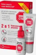 Микостоп Набор 2в1 Крем-паста 20мл+лосьон 15мл в Ростове-на-Дону от Алоэ Ростов-на-Дону Доватора д267