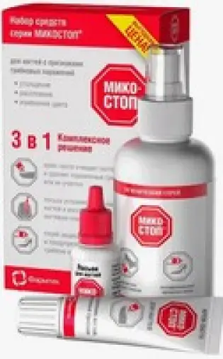 Микостоп Набор 3в1 Крем-паста 20мл+лосьон 15мл+спрей 150мл в Ростове-на-Дону