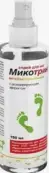 Микотрин Спрей д/ног 150мл от РеалКосметикс ЗАО
