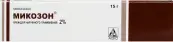Микозон Крем 2% 15г от Аджио Фармасьютикалз Лтд.