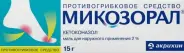 Микозорал Мазь 15г от Сафари-А Днепропетровская 3к1