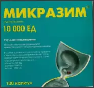 Аналог Панкреатин 20000: Микразим