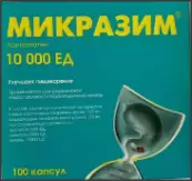 Микразим Капсулы 10000 ЕД №100 от Отисифарм ОАО