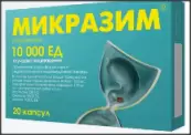 Микразим Капсулы 10000ЕД №20 от Не определен
