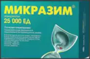 Микразим Капсулы 40000 ЕД №50