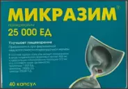 Аналог Панзинорм форте 20000: Микразим