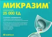Микразим Капсулы 25000 ЕД №40 от Не определен