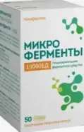 Микроферменты 10000ЕД Erzig Эрциг
