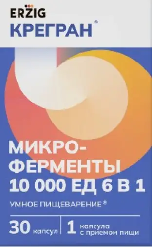 Микроферменты 10000ЕД Крегран Erzig Эрциг