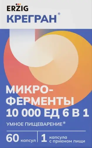 Микроферменты 10000ЕД Крегран Erzig Эрциг Капсулы №60