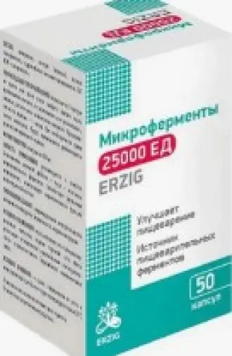 Микроферменты 25000ЕД Erzig Эрциг Капсулы 480мг №50 произодства Фармфабрика ООО