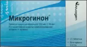 Микрогинон Драже №21 от Дельфарм