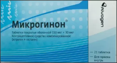 Микрогинон Драже №21 произодства Дельфарм