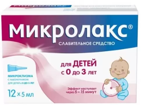 Микролакс для детей Р-р д/рект.прим. 5мл №12 произодства Дельфарм