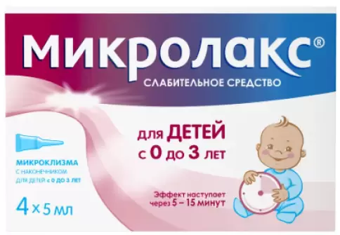 Микролакс для детей Р-р д/рект.прим. 5мл №4 произодства Дельфарм