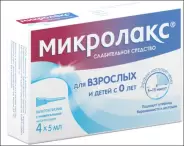 Микролакс Р-р д/рект.прим. 5мл №4 в Белгороде от Магнит Аптека Белгородский р-н Майский п Садовая 8 а