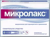 Микролакс от МакНил АБ