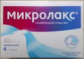 Микролакс от Пфайзер