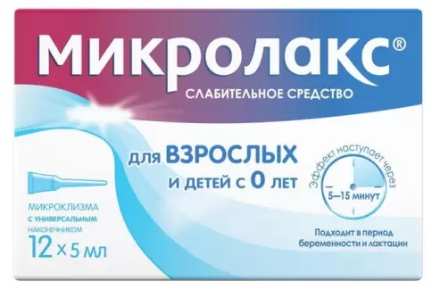 Микролакс Р-р д/рект.прим. 5мл №12 произодства Фармация и Апджон Н.В./С.А.