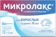 Микролакс Р-р д/рект.прим. 5мл №12 от Аптека ЭЙЧ-КЛИНИК