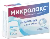 Микролакс Р-р д/рект.прим. 5мл №4 от Не определен