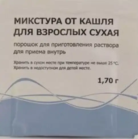 Микстура от кашля сух. Упаковка 1.7г №10