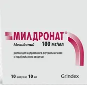 Милдронат Ампулы 10% 10мл №5 от Гриндекс АО