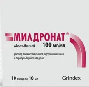 Милдронат Ампулы 10% 10мл №5 в Фрязино от Интернет - аптека  POLZAru Фрязино