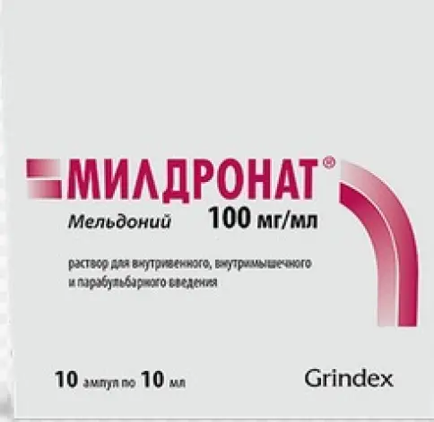 Милдронат Ампулы 10% 10мл №5 произодства Гриндекс АО