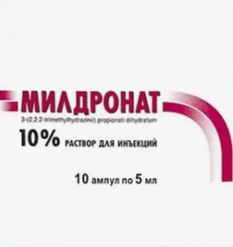 Фарма ГмбХ