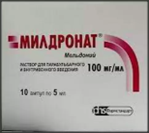 Милдронат Ампулы 10% 5мл №10 в Уфе