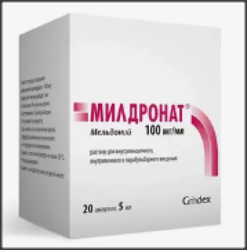 Милдронат Ампулы 10% 5мл №10 произодства Гриндекс АО