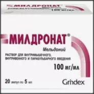 Милдронат Ампулы 10% 5мл №20 в Волгограде от Алоэ Волжский Мира д110