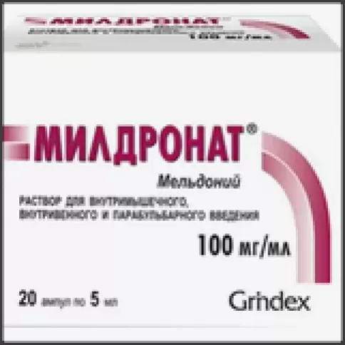 Милдронат Ампулы 10% 5мл №20 произодства Гриндекс АО