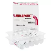 Милдронат Ампулы 10% 5мл №5 от Фарма ГмбХ