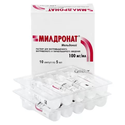 Милдронат Ампулы 10% 5мл №5 произодства Гриндекс АО
