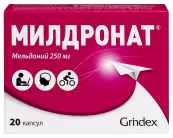 Милдронат Капсулы 250мг №20 от Не определен