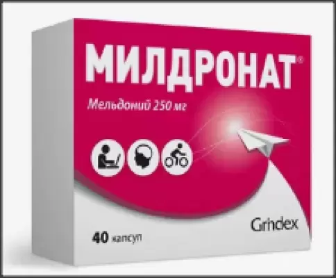 Милдронат Капсулы 250мг №40 произодства Гриндекс-Таллинский ФЗ