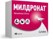 Милдронат Капсулы 250мг №40 от Не определен