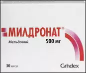 Милдронат Капсулы 500мг №30 от Гриндекс-Таллинский ФЗ