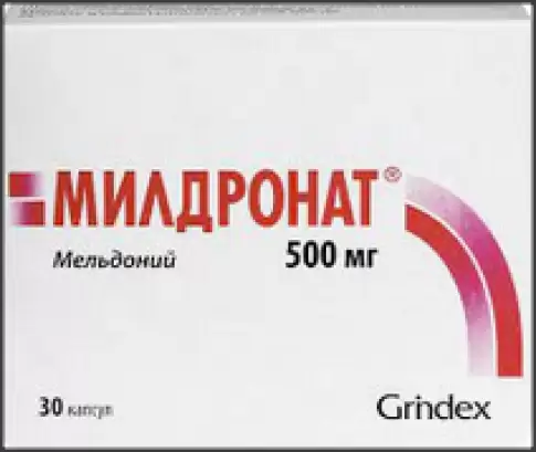 Милдронат Капсулы 500мг №30 произодства Гриндекс-Таллинский ФЗ