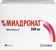 Милдронат Капсулы 500мг №60 от АПТЕКА №1
