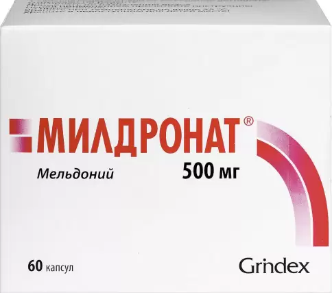Милдронат