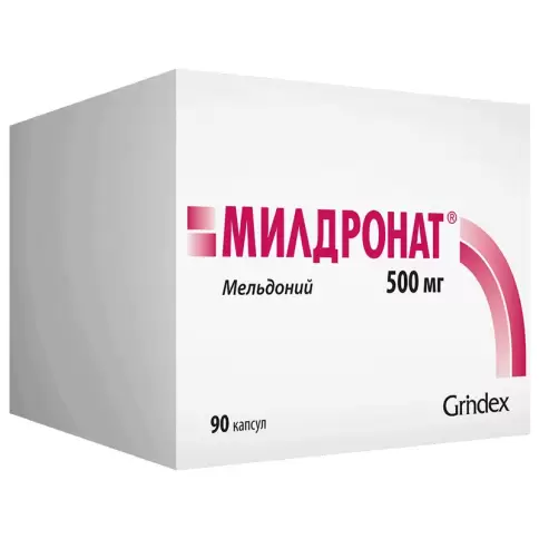 Милдронат Капсулы 500мг №90 произодства Гриндекс АО