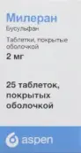 Милеран Таблетки 2мг №25 от Аспен Фарма